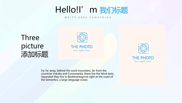 简约时尚企业培训管理商务风通用PPT动态模板