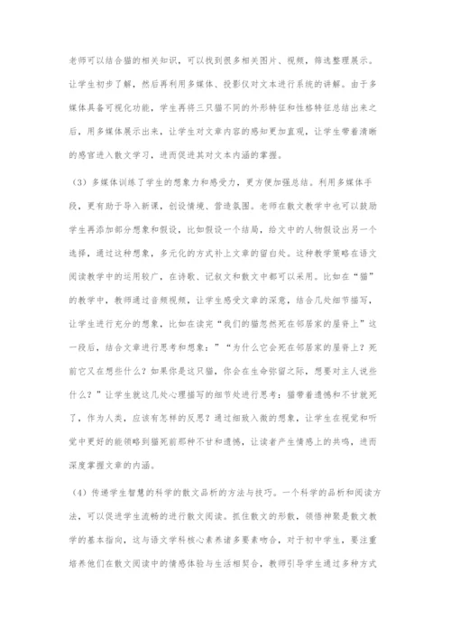 刍议信息技术在初中阅读教学中的作用.docx