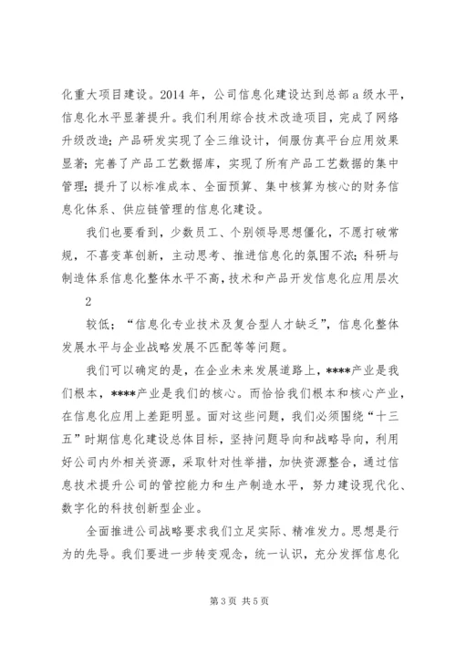 在日常思想政治教育创新与实践论坛上的讲话.docx