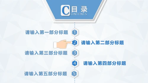 医学医疗蓝色简约工作汇报通用PPT模板