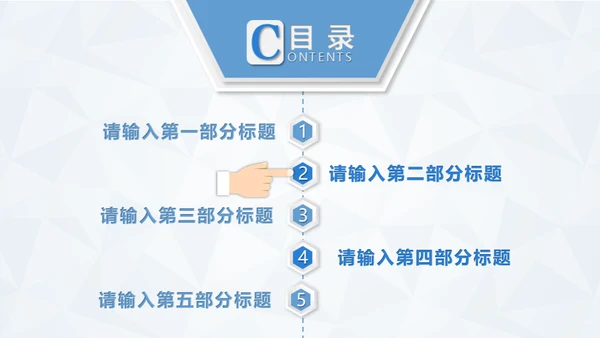 医学医疗蓝色简约工作汇报通用PPT模板