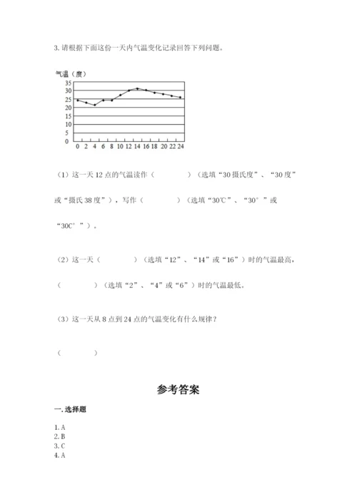 教科版小学三年级上册科学期末测试卷及1套参考答案.docx