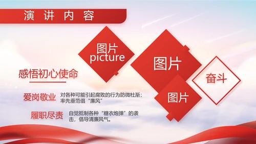 八一军事部队征兵入伍宣传动态PPT模板