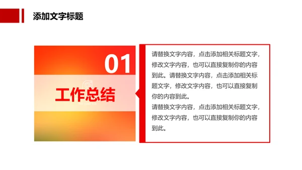 红色大气法律律法讲座普法宣传动态PPT模板