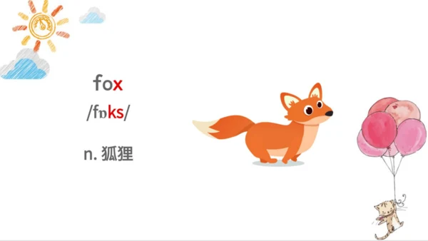 Unit 8 Happy New Year  Lesson 2 课件（共64张PPT)