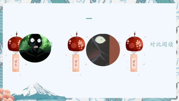 八年级上册期中复习