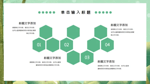 粽情午端节国漫绿意风通用PPT模板