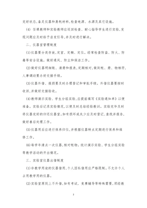 详细管理制度12篇.docx