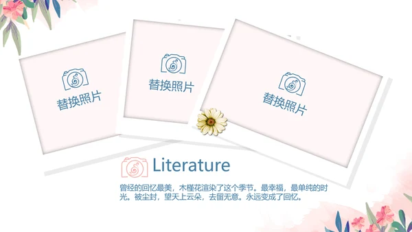 精美春季旅游春天电子相册动态PPT