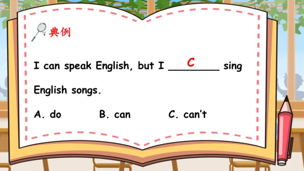 Unit 4 What can you do 单元复习(三)-语法+典型例题（共58张PPT）