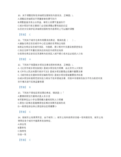 2022年江西省注册城乡规划师之城乡规划原理深度自测提分题库（易错题）.docx