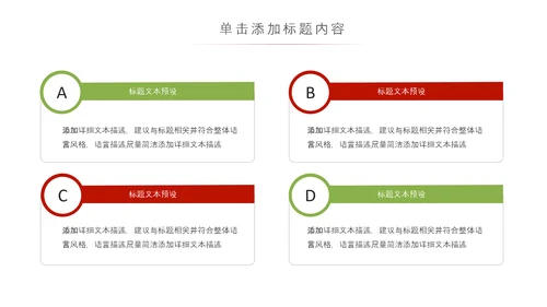 点心下午茶清新茶叶下午茶点心餐饮美食PPT