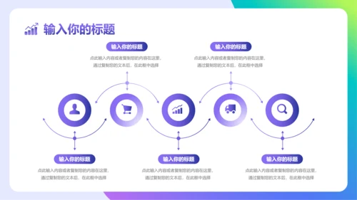 蓝色紫色渐变大数据引领未来科技风大数据云计算ppt模板