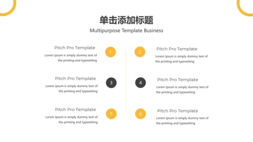 欧美风抽象创意版式公司简介商务PPT模板