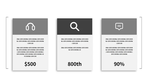 黑色时尚商务季度总结ppt模板