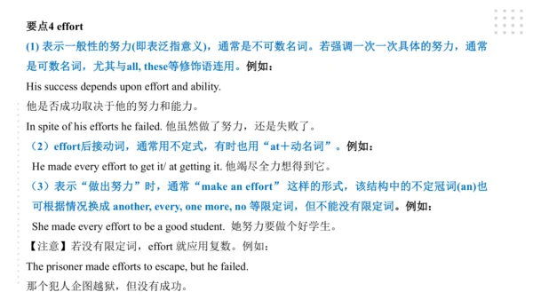 Module 5 Look after yourself 模块小结课件（41张PPT)