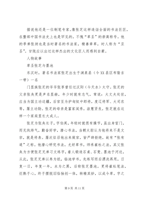 学习心得体会张芝灵 (2).docx