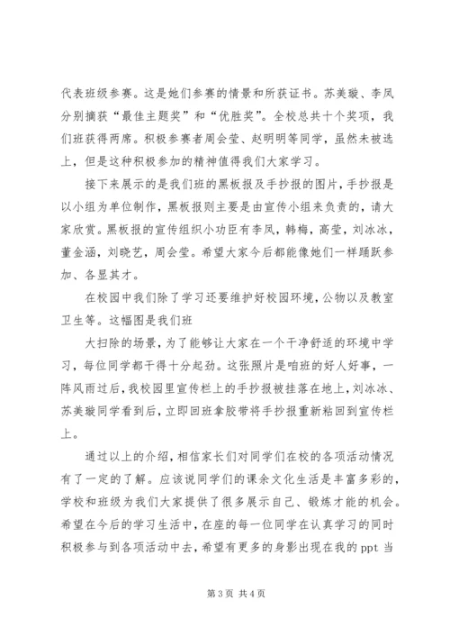 团支书工作思想汇报[5篇模版] (3).docx