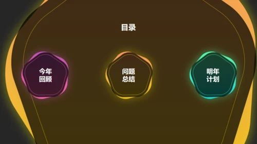 流行色彩商务年度工作总结汇报通用PPT模板