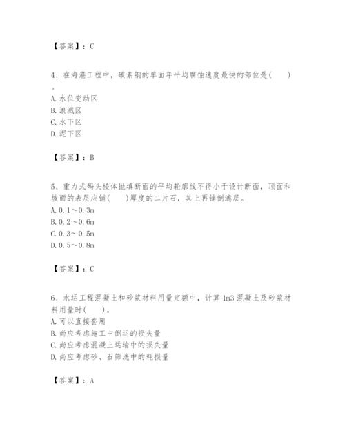 2024年一级建造师之一建港口与航道工程实务题库word版.docx