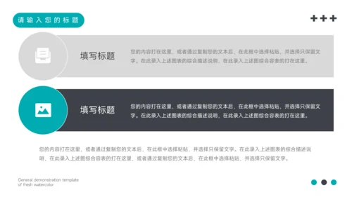 蓝色商务大气医学交流演示PPT模板