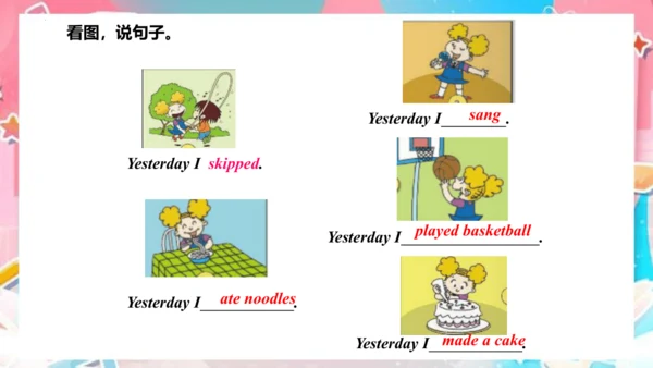 Module 8 Unit 2 I took some pictures  课件(共69张PPT)