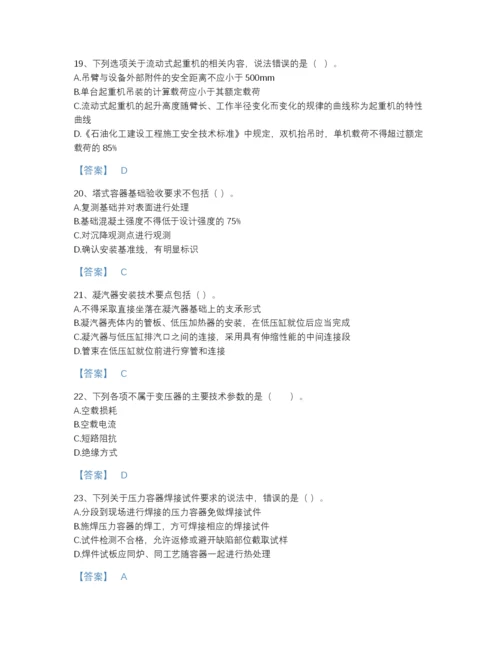 2022年吉林省二级建造师之二建机电工程实务模考题型题库及精品答案.docx