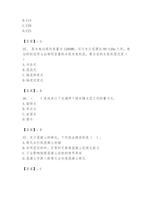 2024年一级造价师之建设工程技术与计量（水利）题库1套.docx