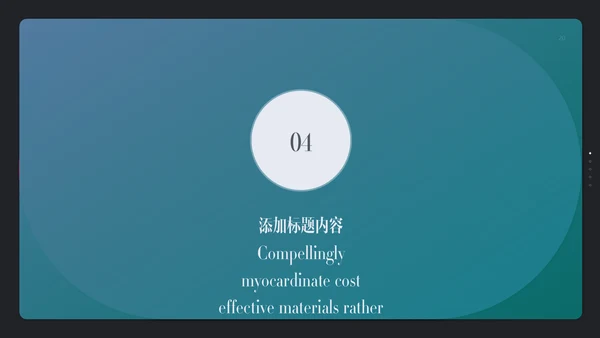 高端极简商务工作汇报通用PPT模版