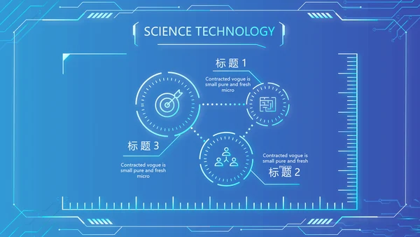 蓝色大气网络技术员简历自我介绍PPT