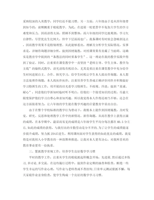 精编之年度工作参考总结年度高中教学工作参考总结1000字范文.docx