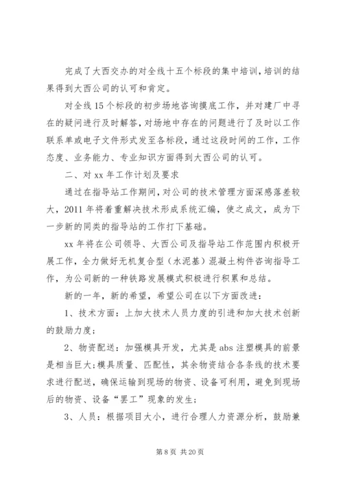 书面报告格式[5篇范例].docx