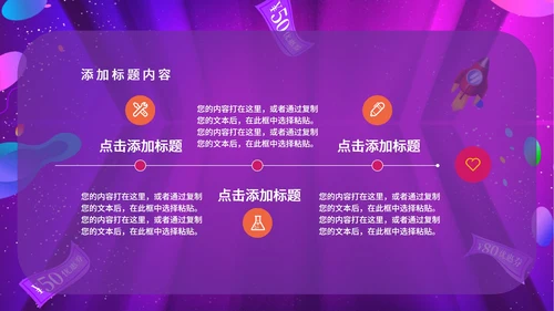 粉色扁平风电商双十一促销营销活动ppt模板