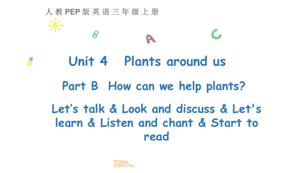 Unit 4   Plants around us课件（68张PPT)