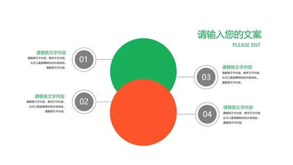 小清新池塘荷叶总结汇报PPT模板