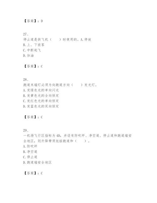 2024年一级建造师之一建民航机场工程实务题库及答案（有一套）.docx