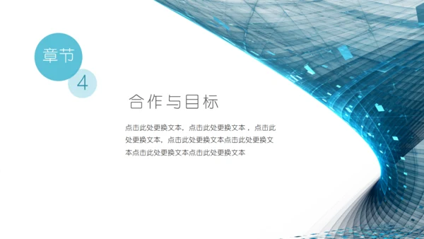 蓝色简约旋风述职报告通用PPT模板