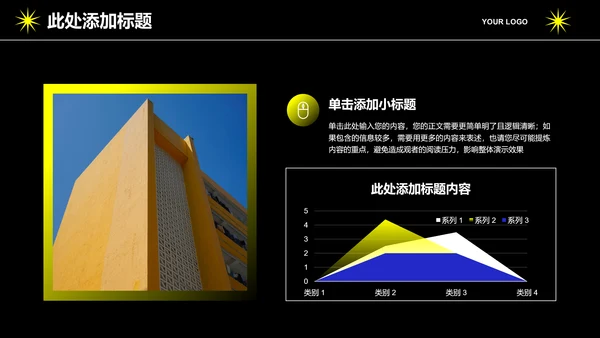 黄色渐变创意风格个人工作总结PPT演示模板