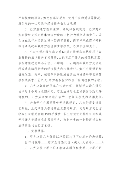 正规挂靠公司协议书完整版范文（通用16篇）.docx