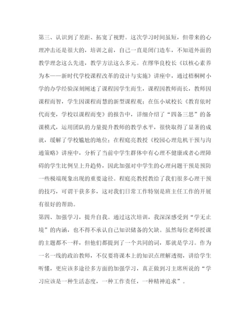 精编之[储蓄所主任个人先进事迹材料范文汇编]先进事迹材料.docx