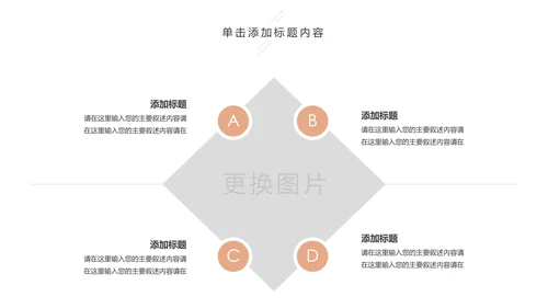 温馨孕妇护理母婴生活馆孕妇手册PPT模板