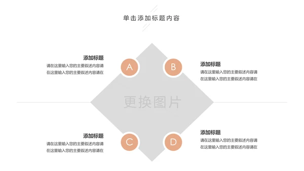 温馨孕妇护理母婴生活馆孕妇手册PPT模板