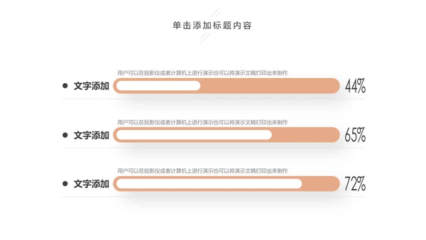温馨孕妇护理母婴生活馆孕妇手册PPT模板