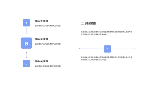蓝色渐变几何学生毕业论文答辩演讲PPT模板