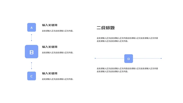 蓝色渐变几何学生毕业论文答辩演讲PPT模板