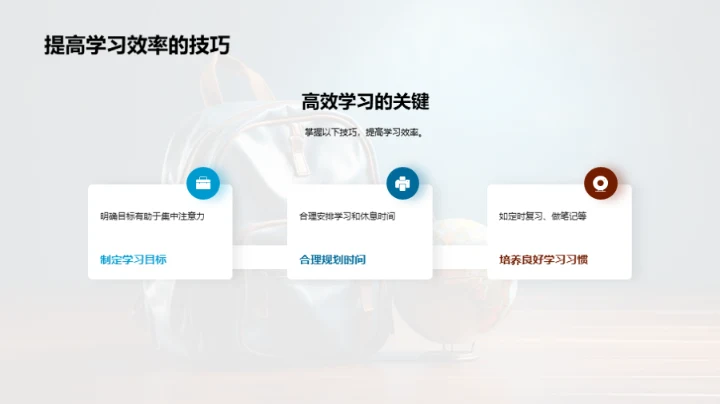 探索二年级的世界