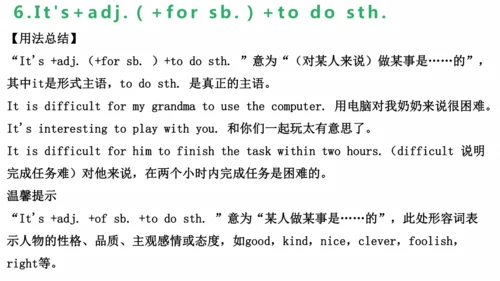 中考第一轮复习人教新目标七年级英语下册Unit1-Unit9词汇短语复习课件.pptx