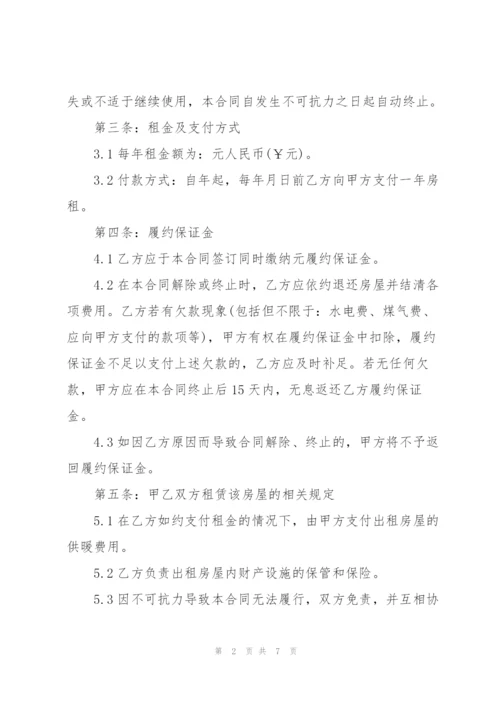 简易版场地租赁合同范文3篇.docx