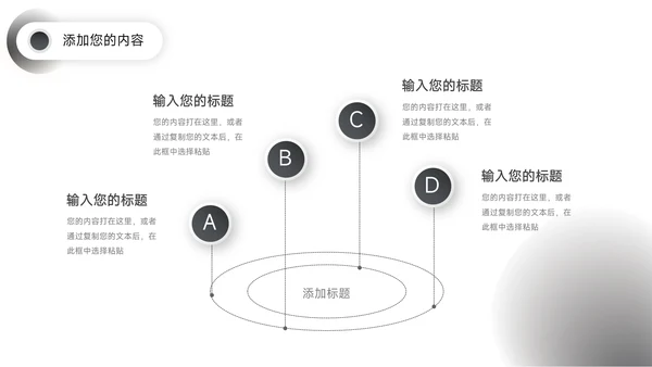 黑色高端商务新媒体运营报告PPT模板
