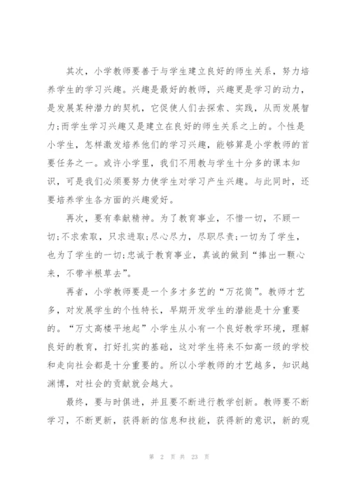 能力提升工作计划5篇.docx
